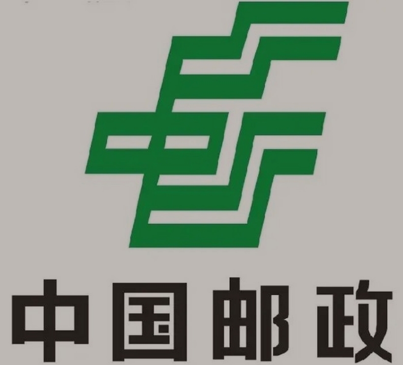 乌恰邮政ems快递