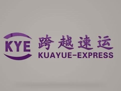 乌恰跨越快递
