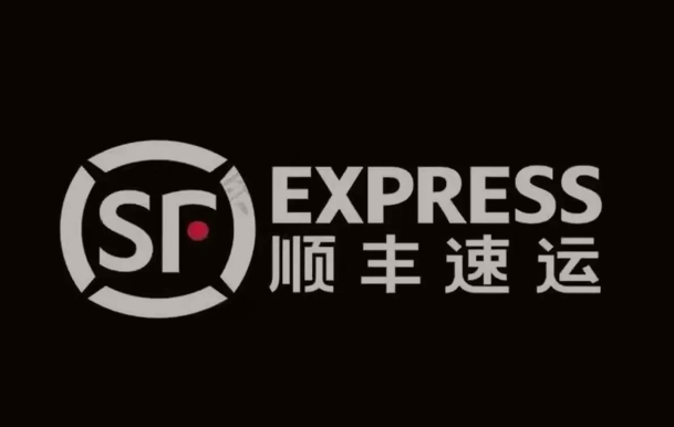 乌恰顺丰快递